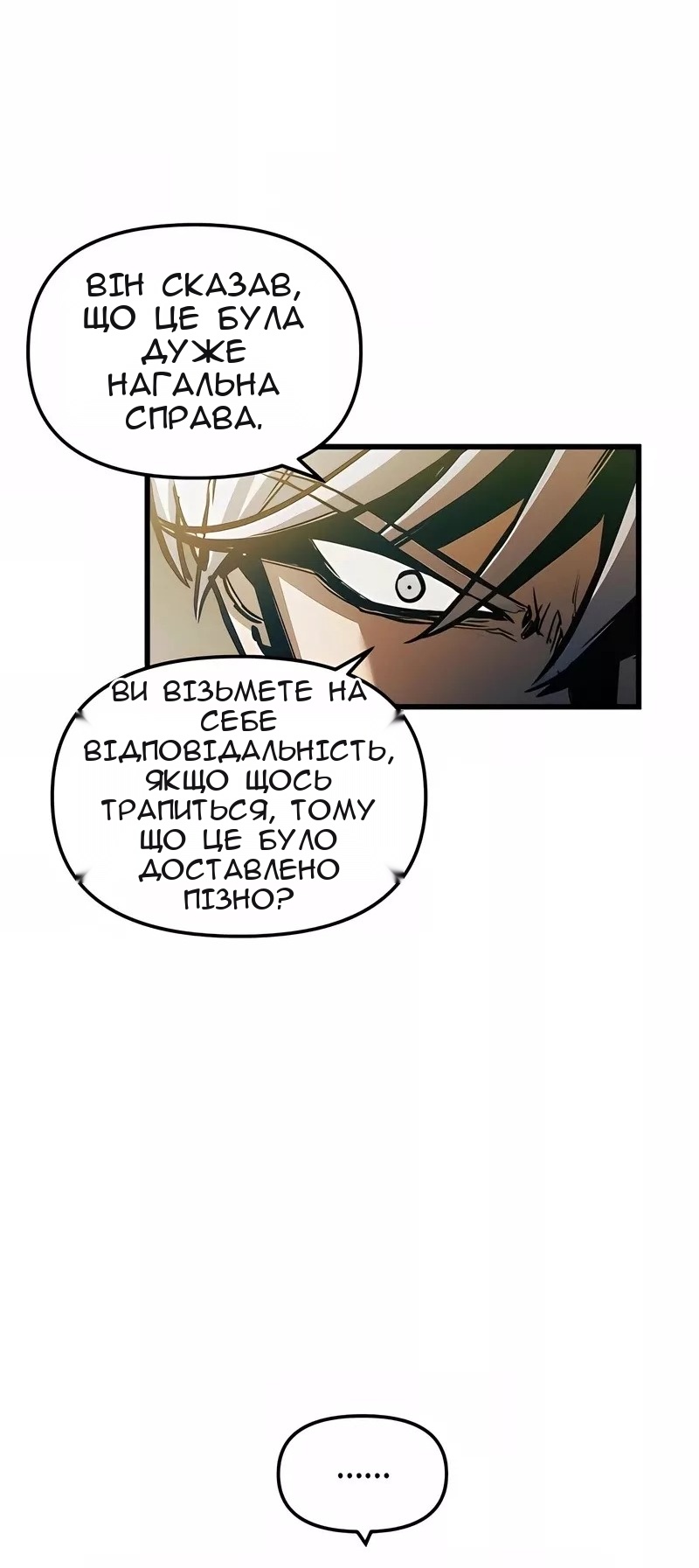 Сторінка 35