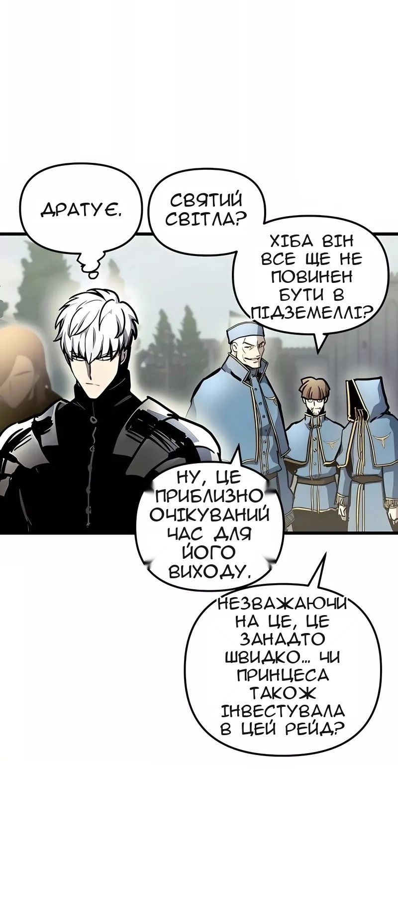 Сторінка 38