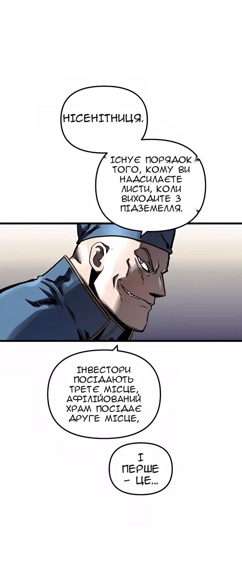 Сторінка 39