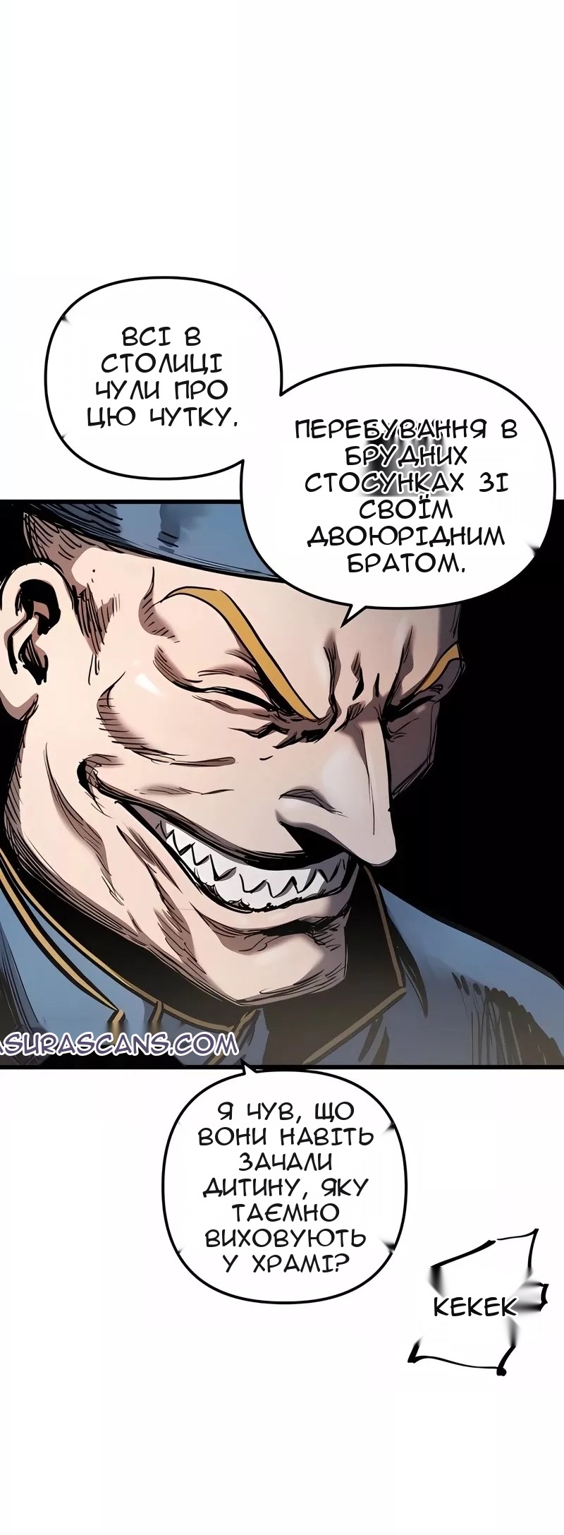Сторінка 42