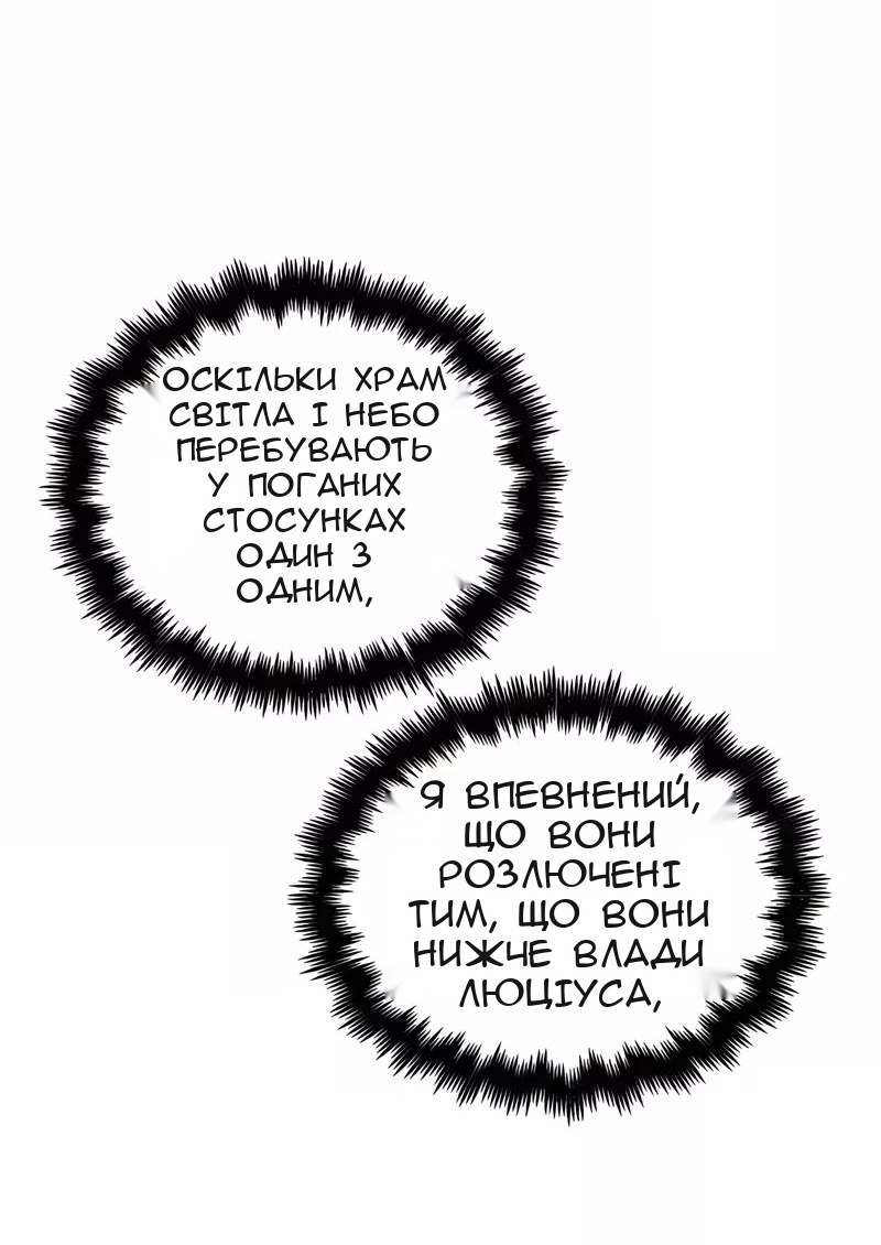 Сторінка 45