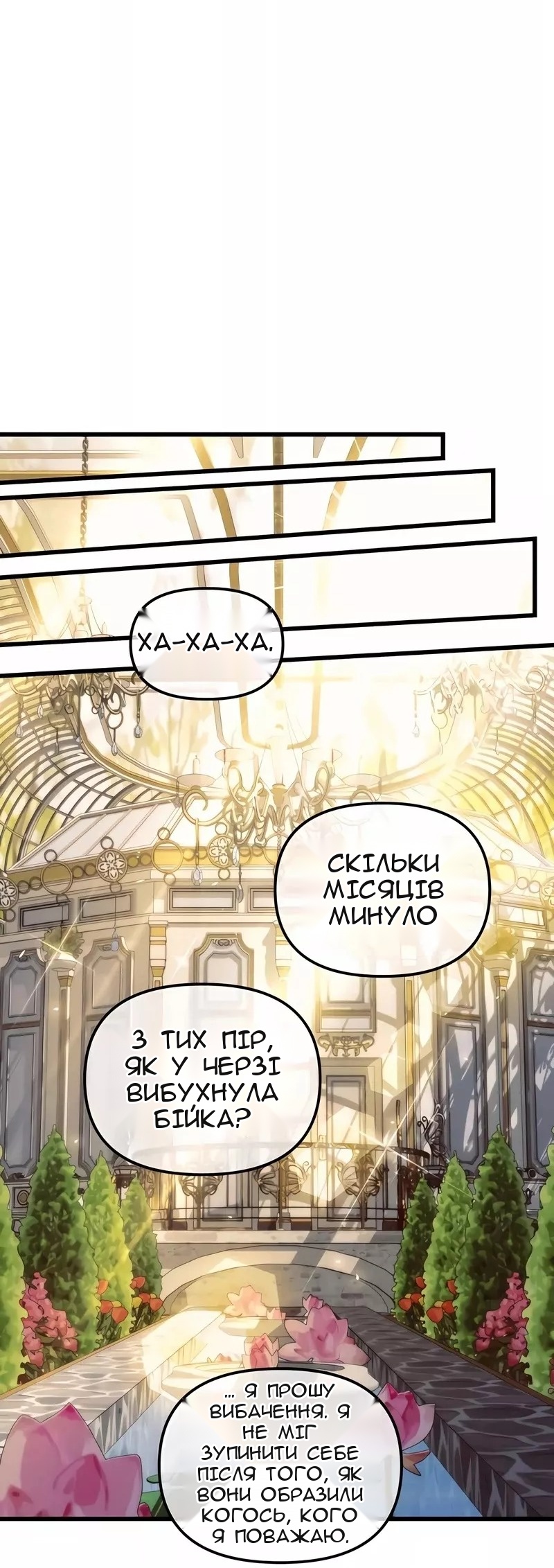 Сторінка 49