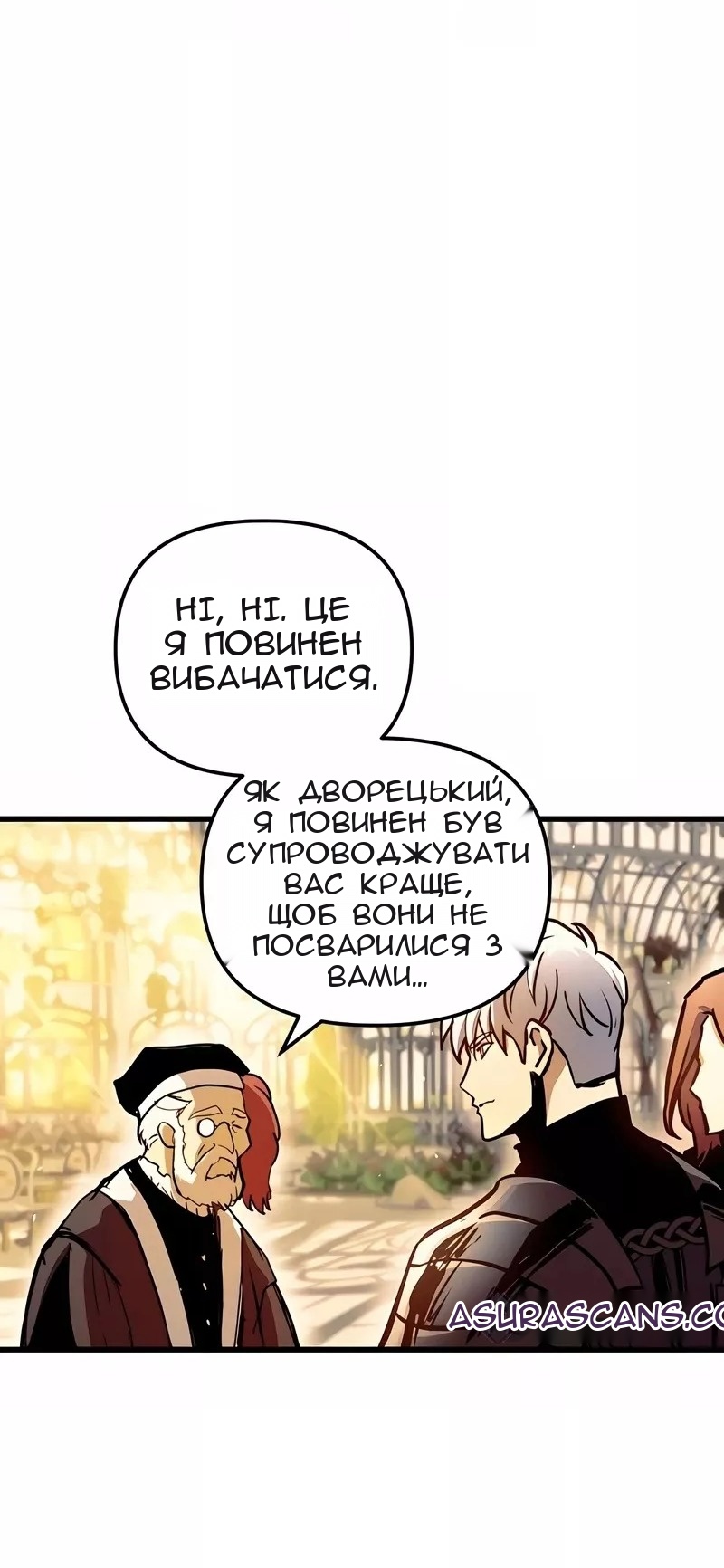 Сторінка 50