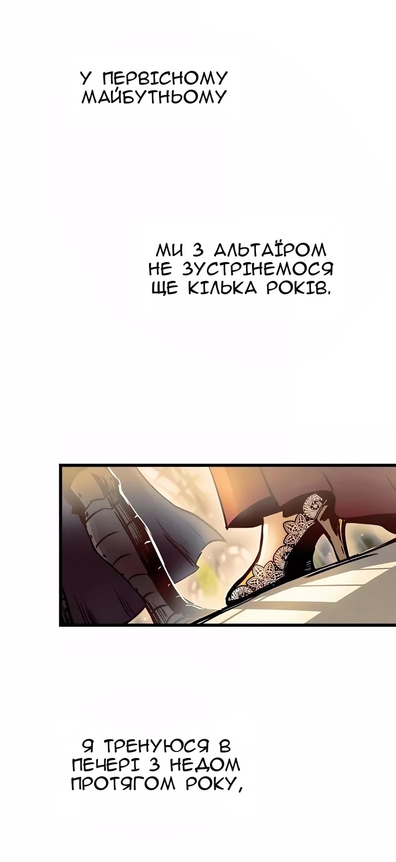 Сторінка 53
