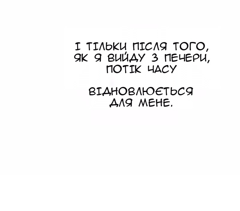 Сторінка 54