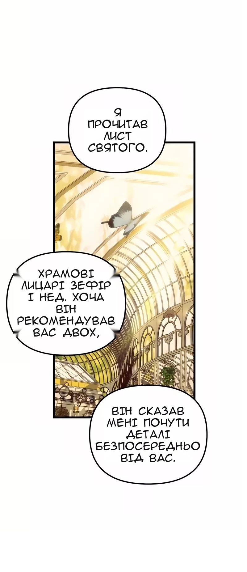 Сторінка 57