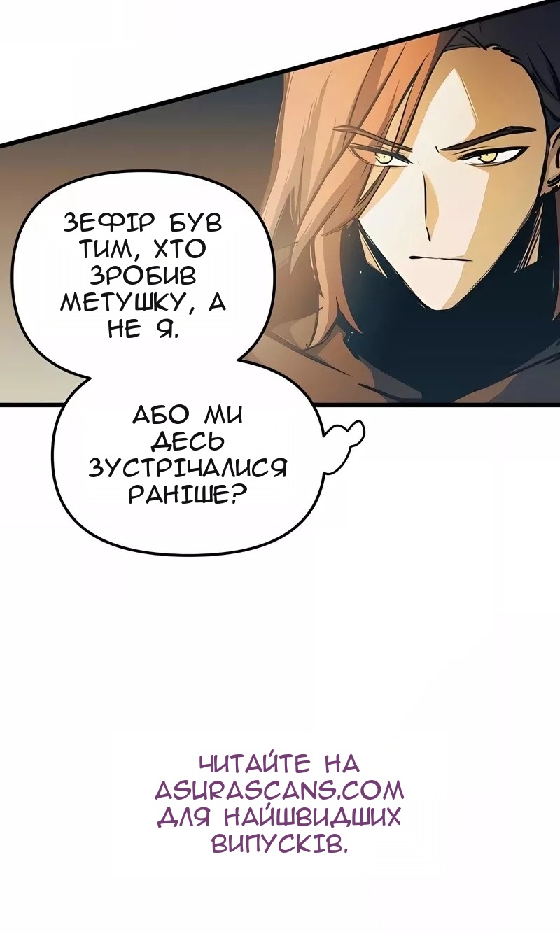 Сторінка 61