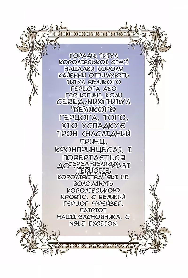 Сторінка 62