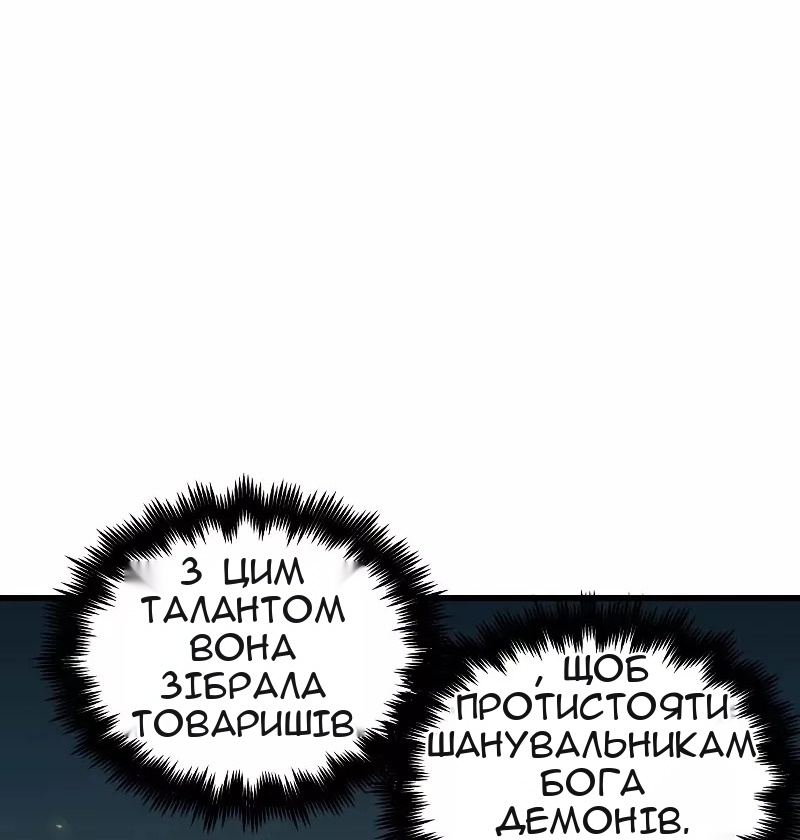 Сторінка 4