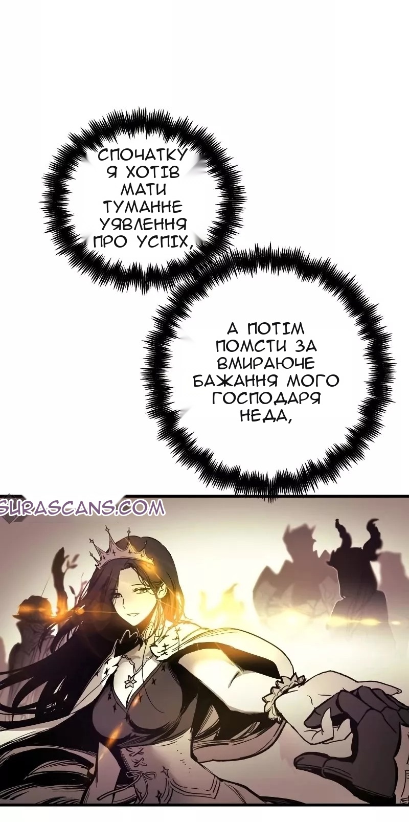 Сторінка 6