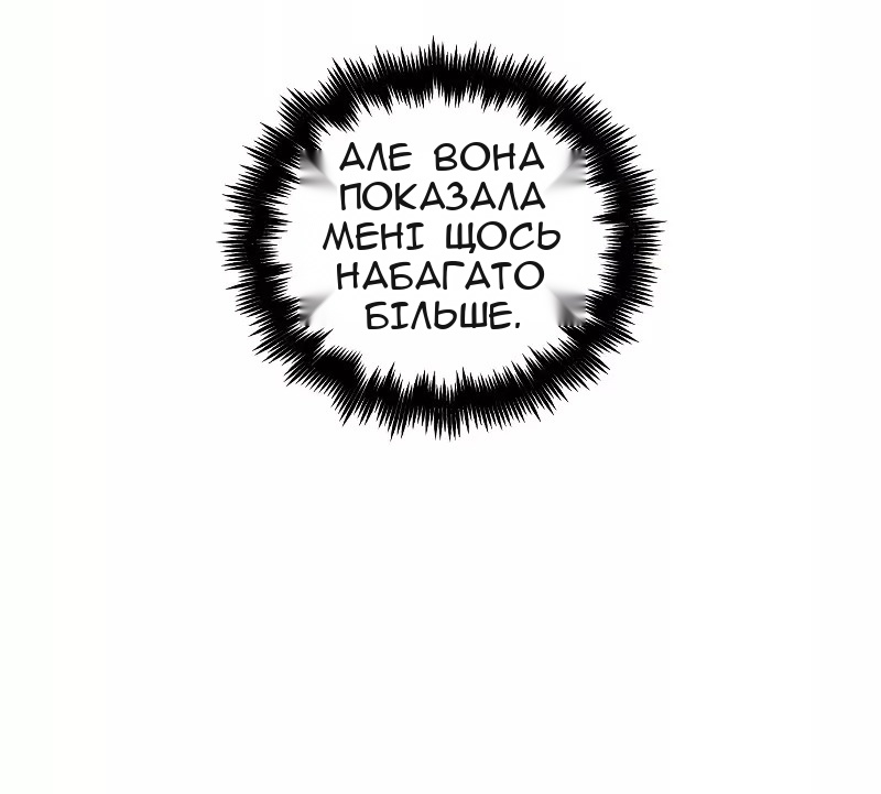 Сторінка 7