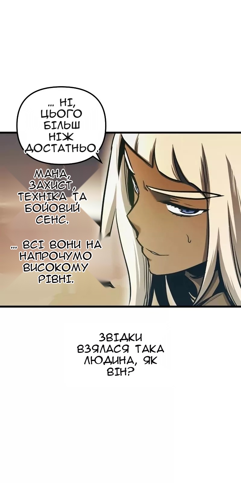 Сторінка 30