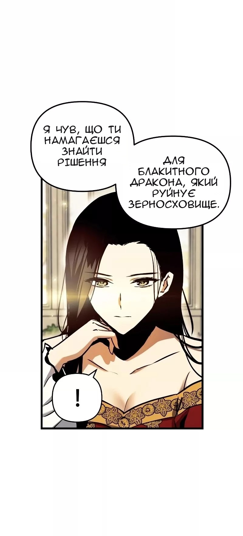 Сторінка 31