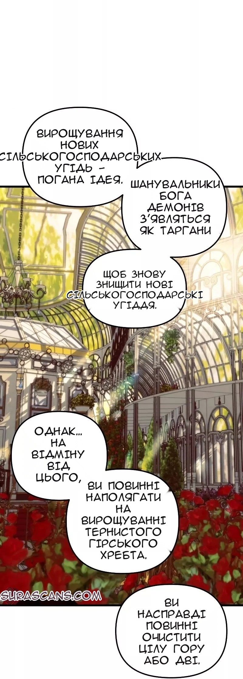 Сторінка 32