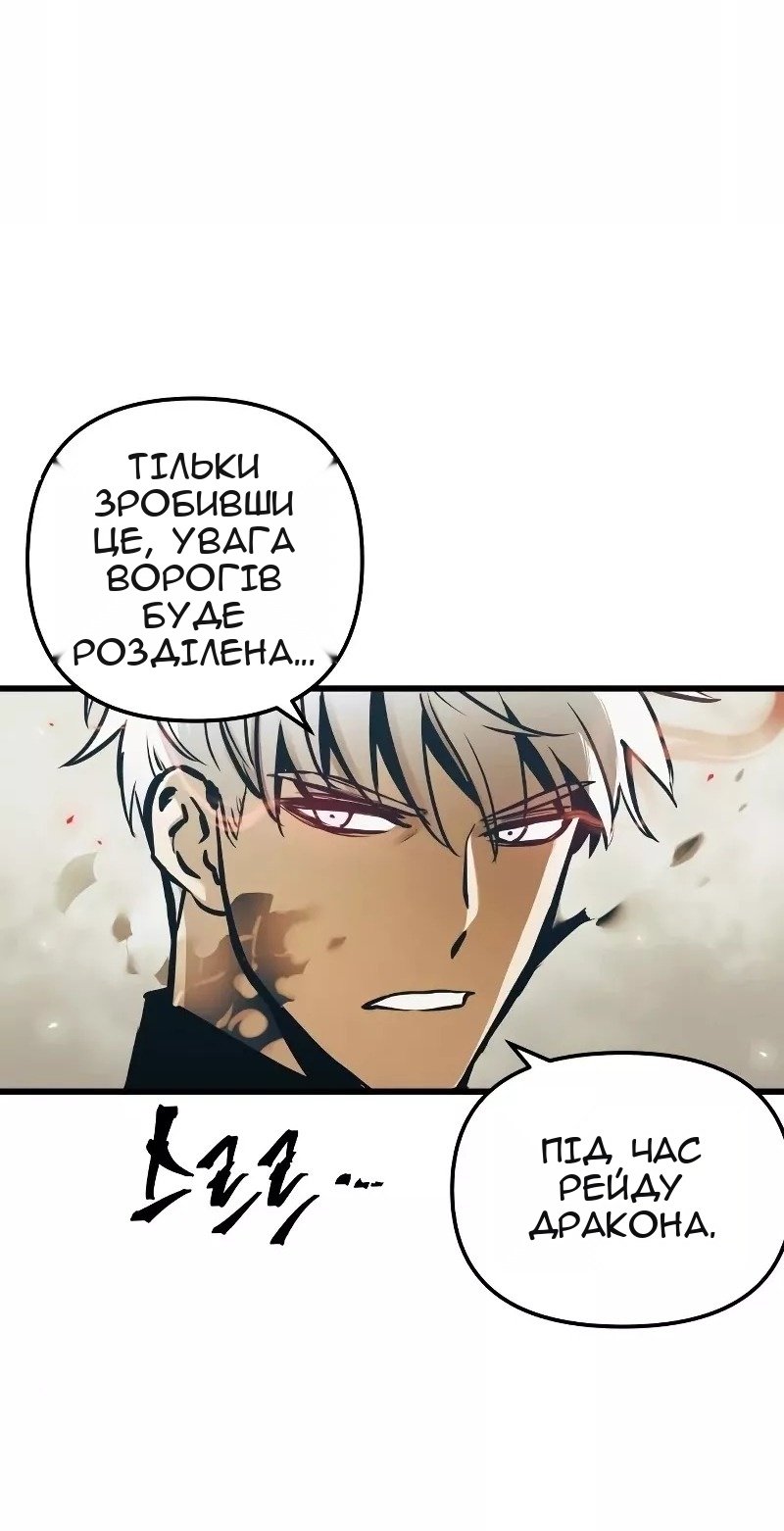 Сторінка 33