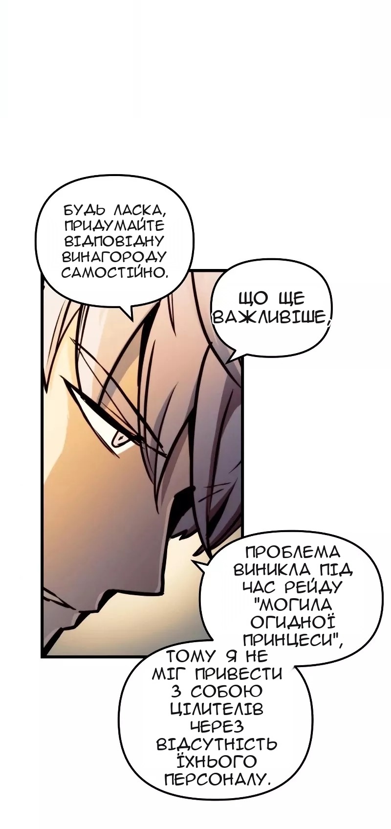 Сторінка 37