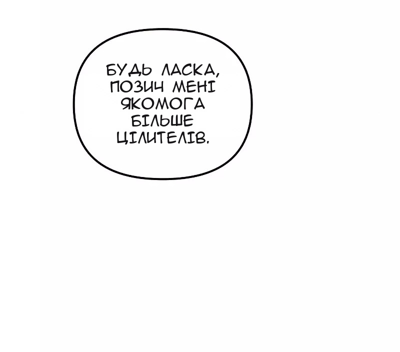 Сторінка 38