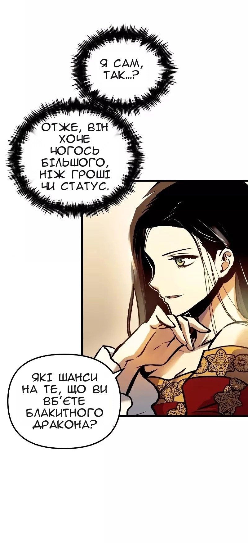 Сторінка 39