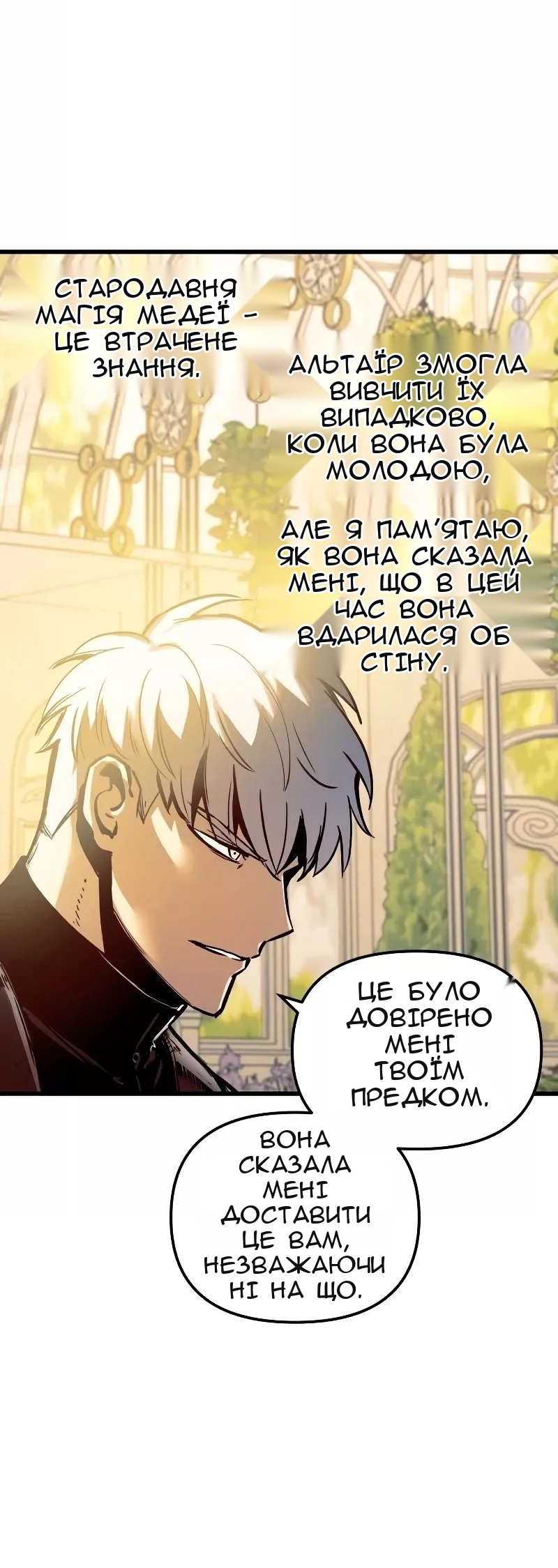 Сторінка 42