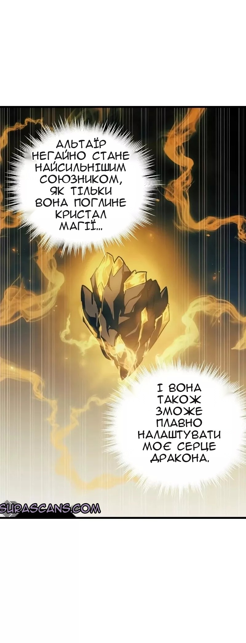 Сторінка 43