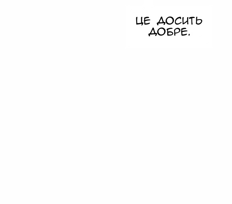 Сторінка 46