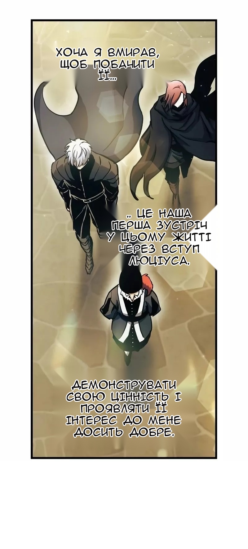 Сторінка 47