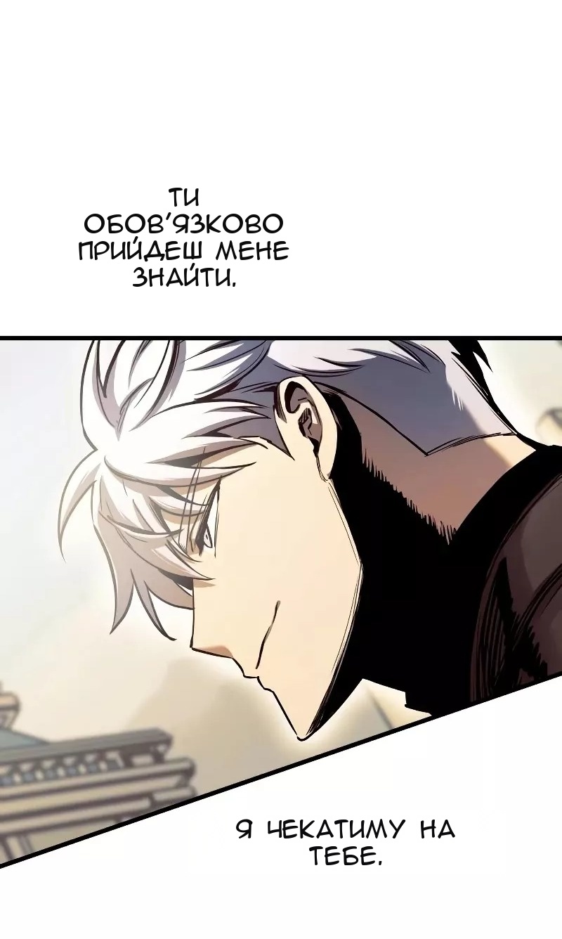 Сторінка 48