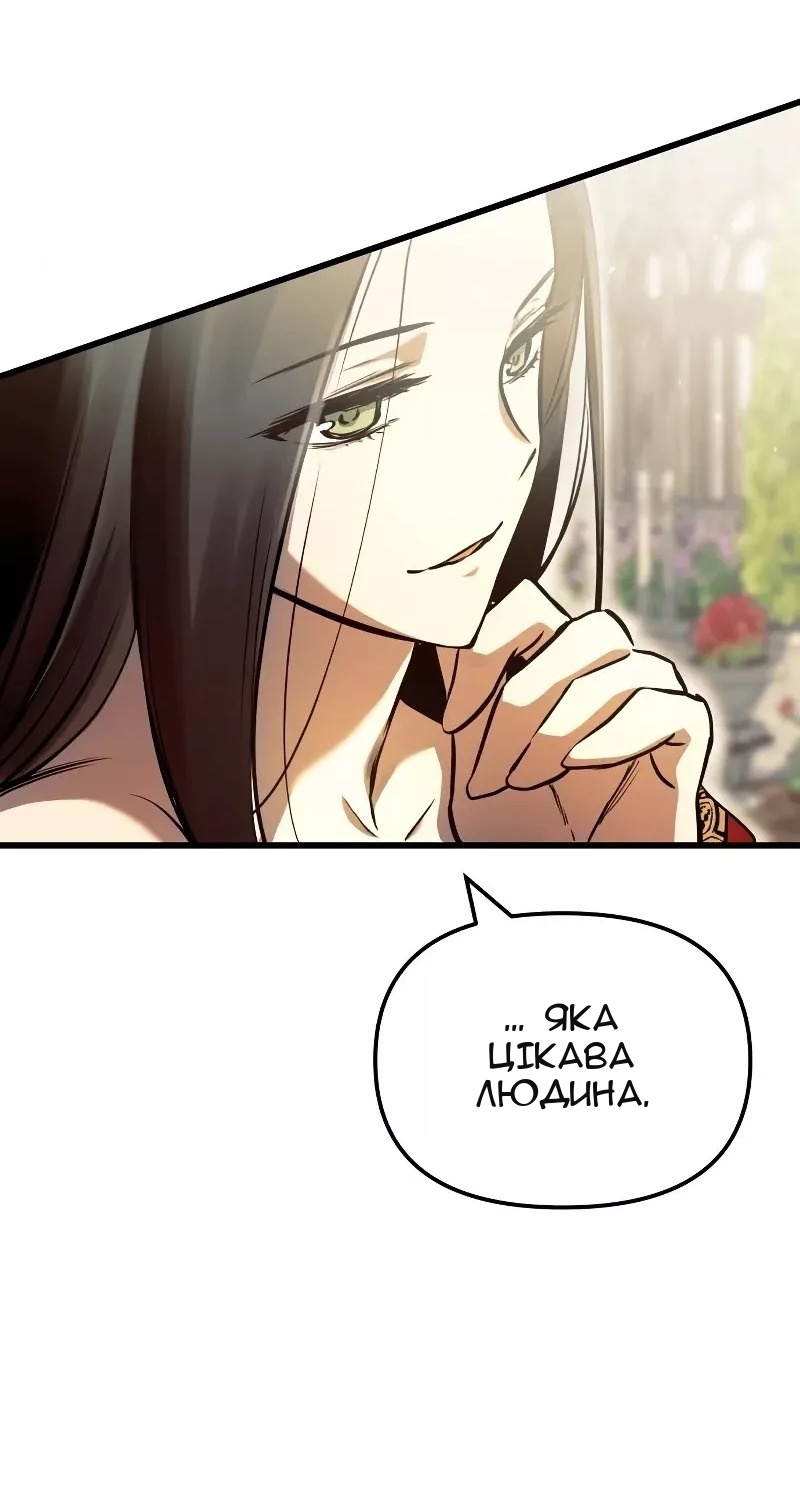 Сторінка 49