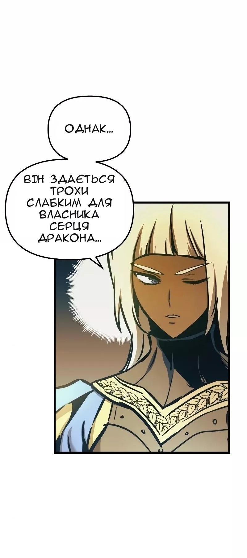 Сторінка 51