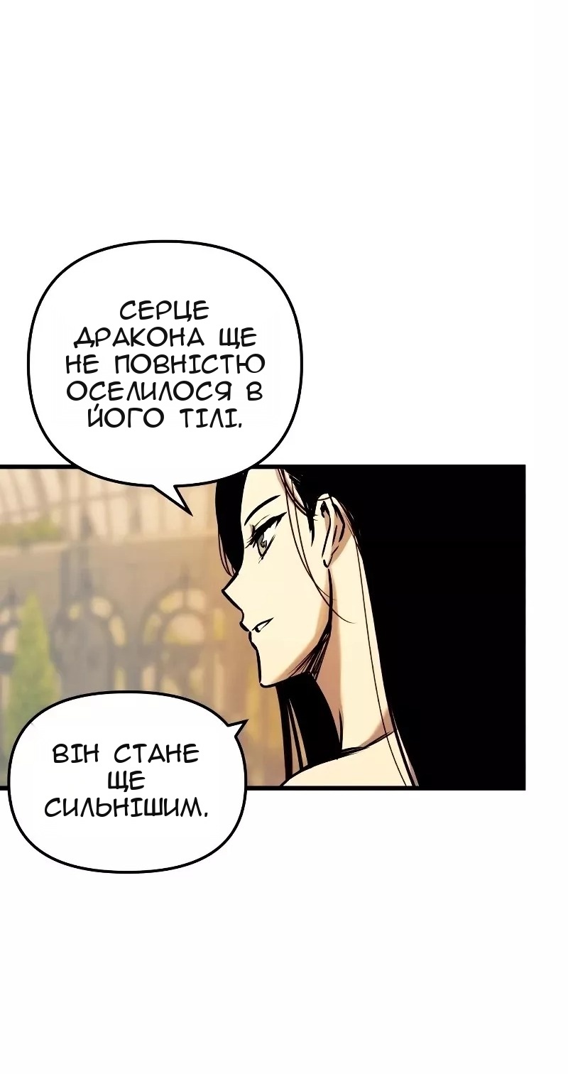 Сторінка 52