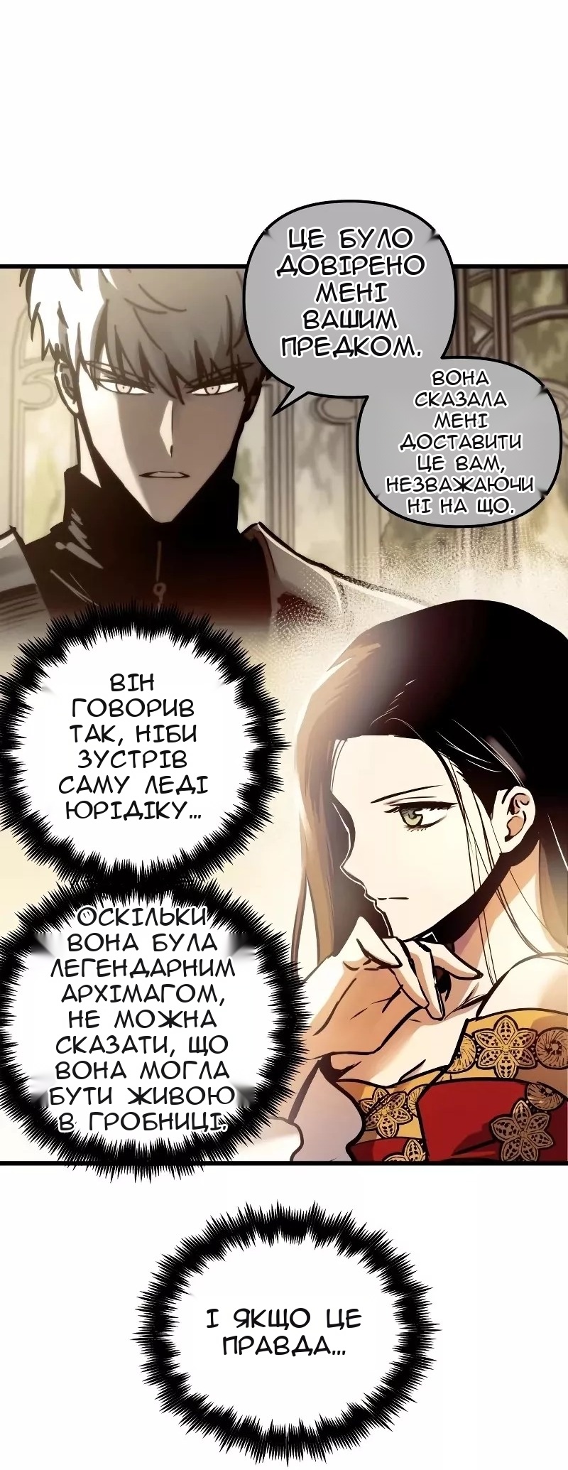 Сторінка 53