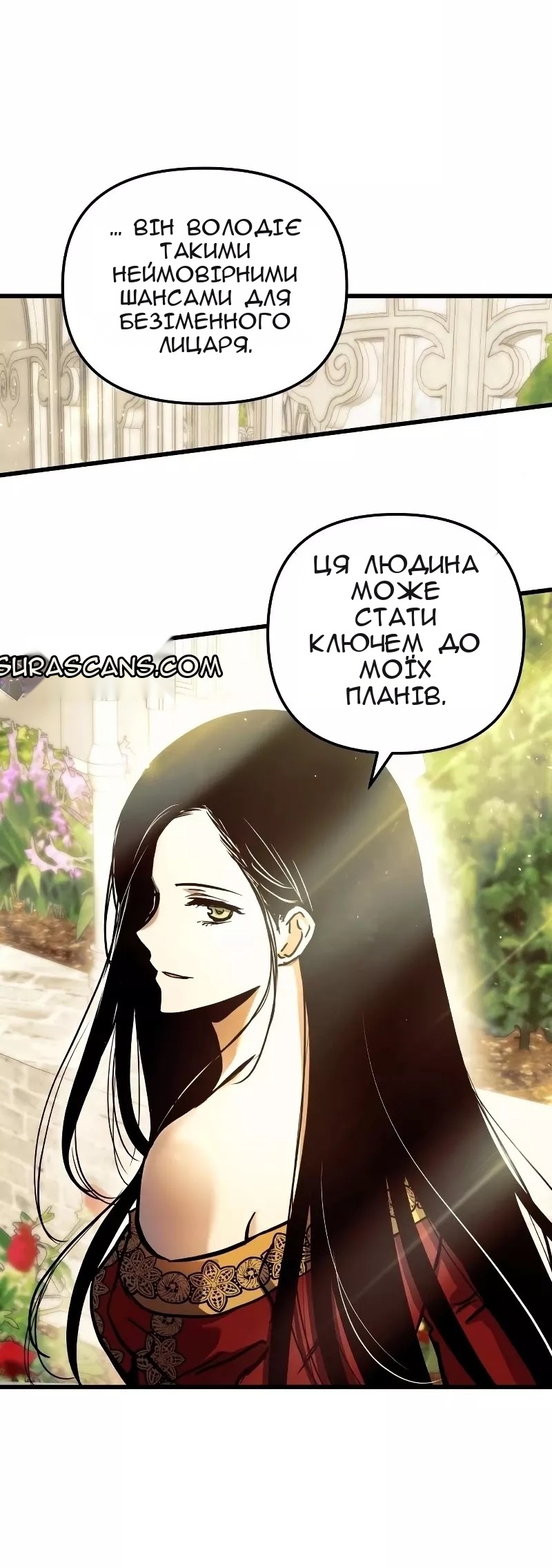 Сторінка 55