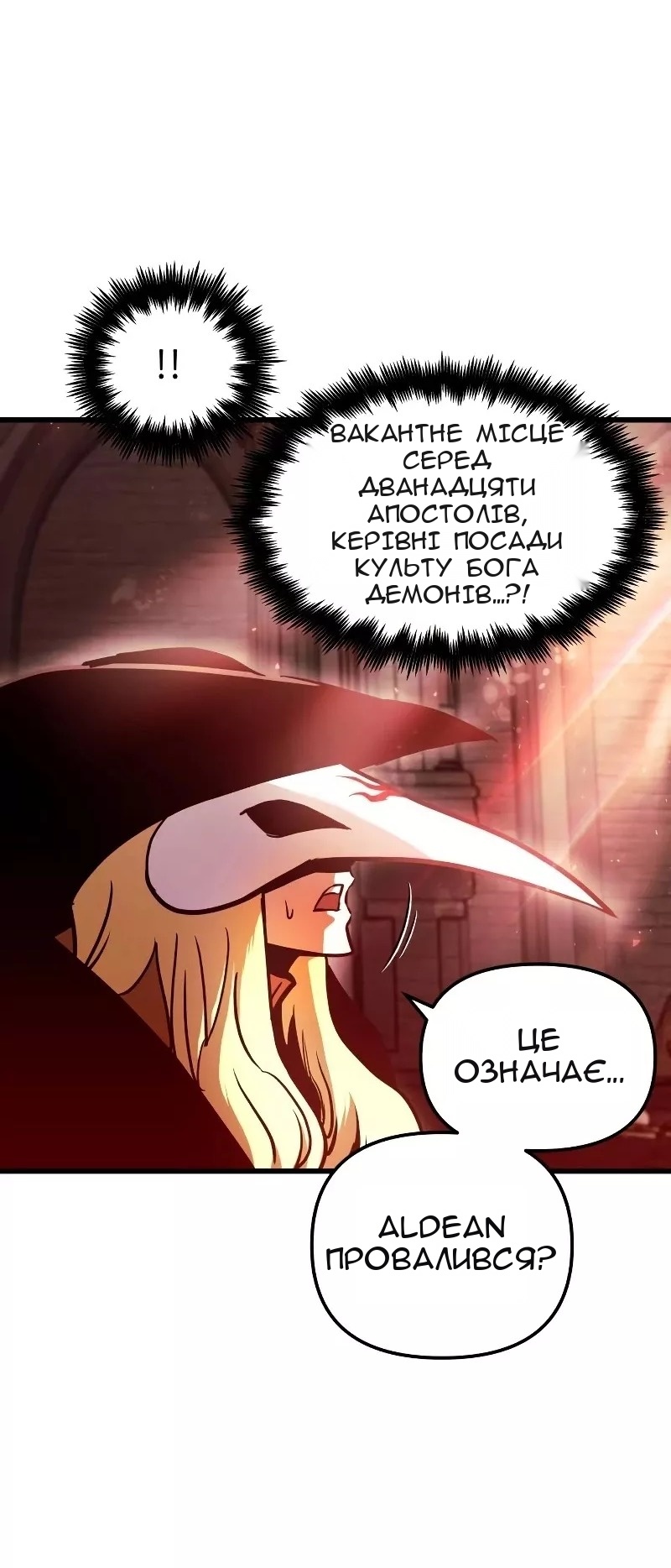 Сторінка 65