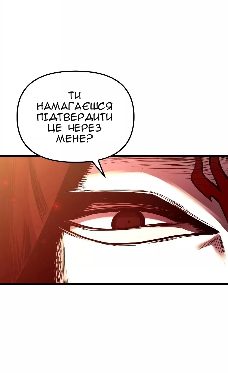 Сторінка 66