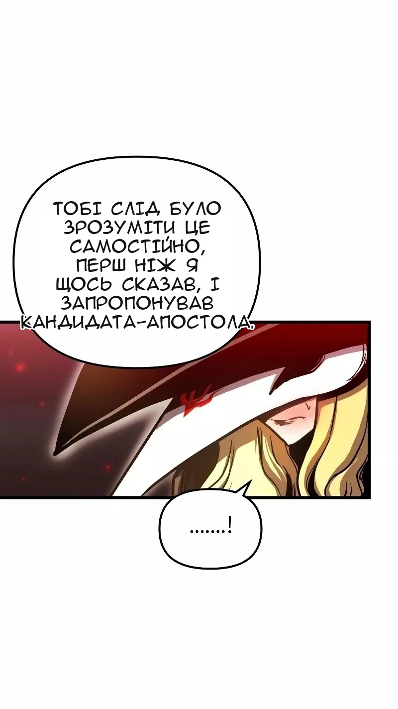 Сторінка 67