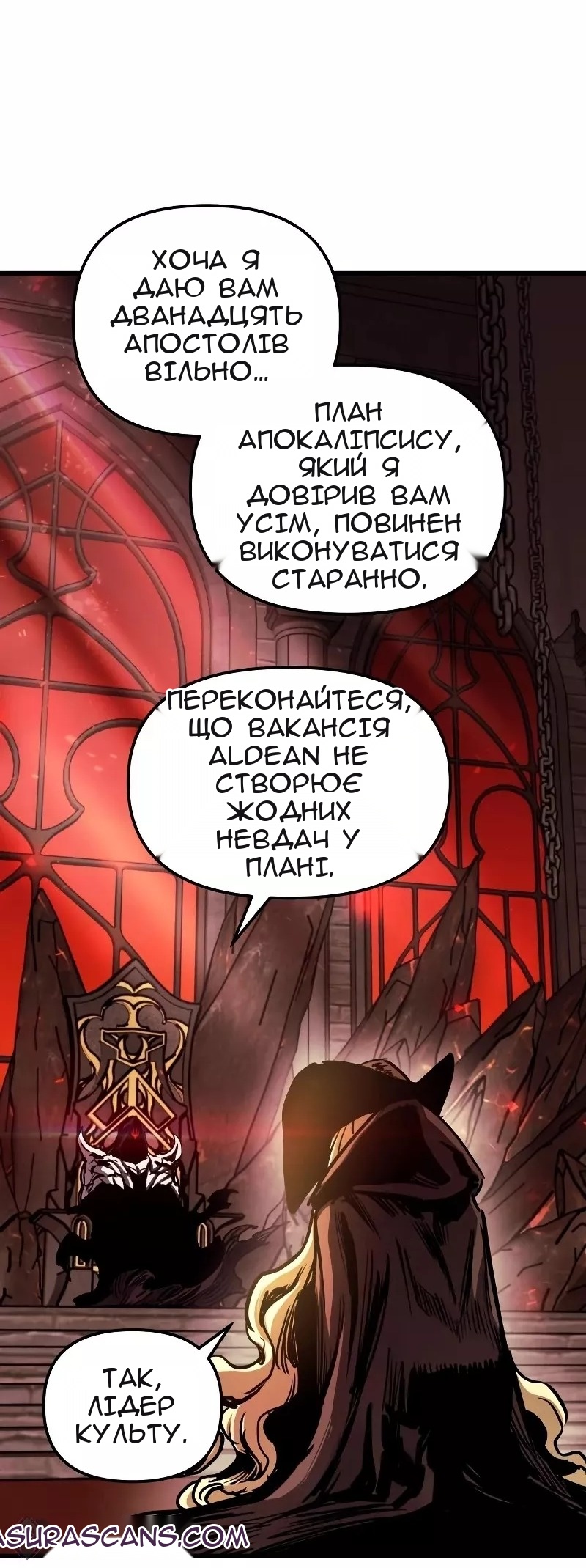 Сторінка 68