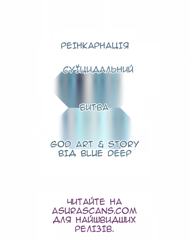 Сторінка 72