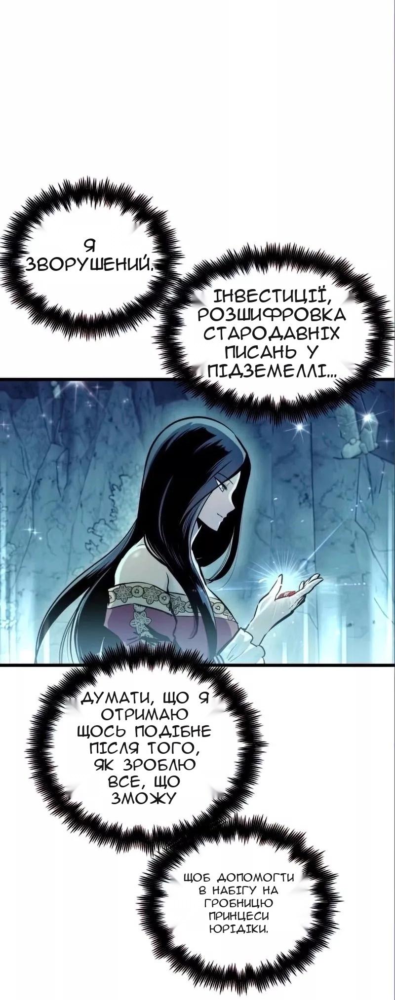Сторінка 3