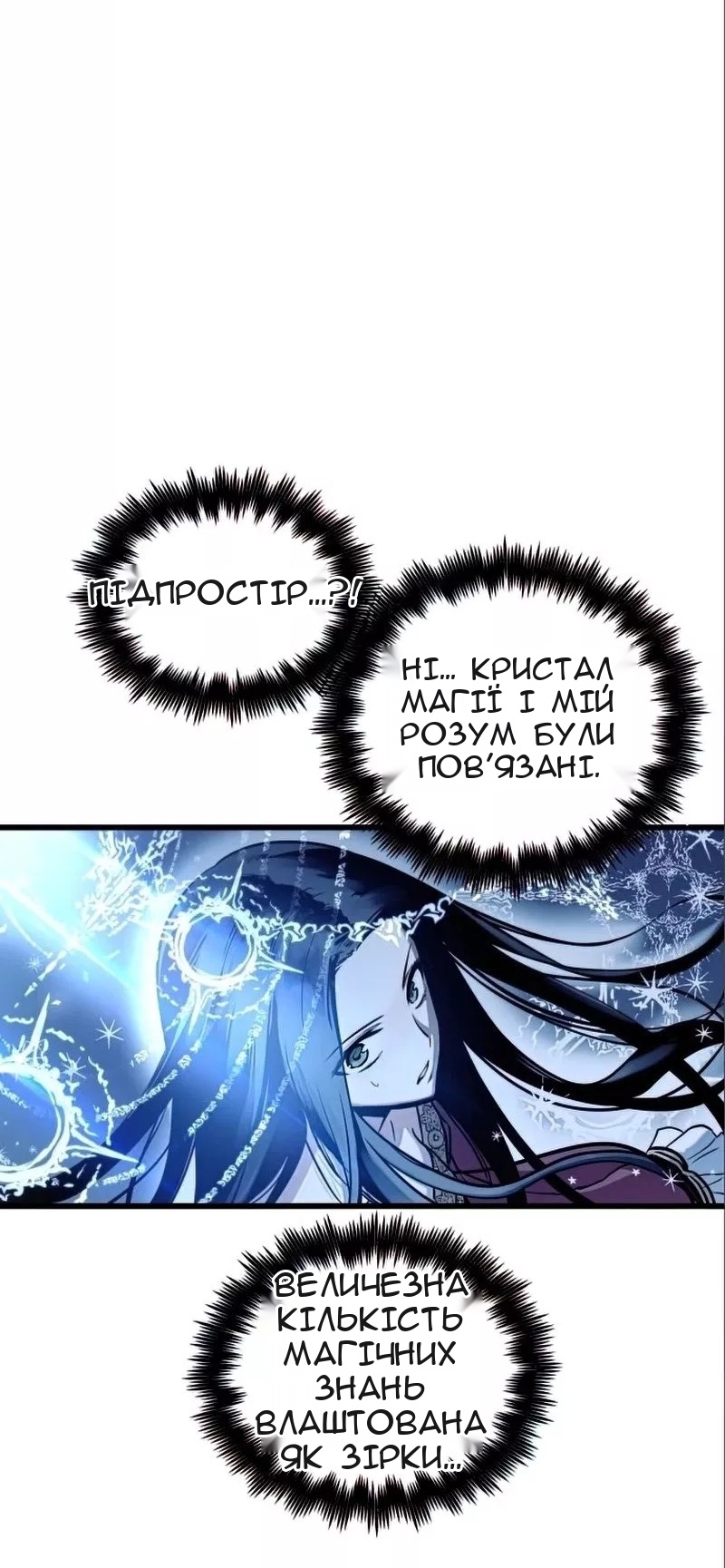 Сторінка 9