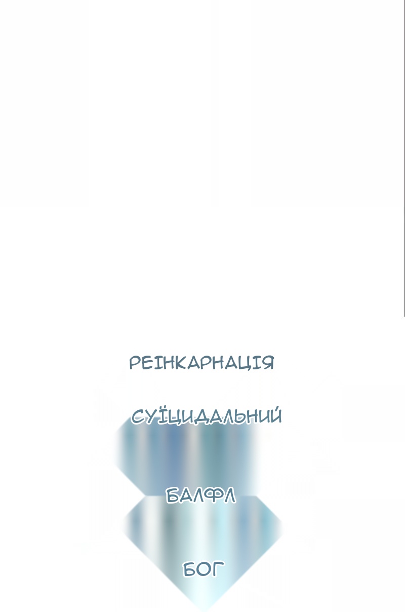 Сторінка 13