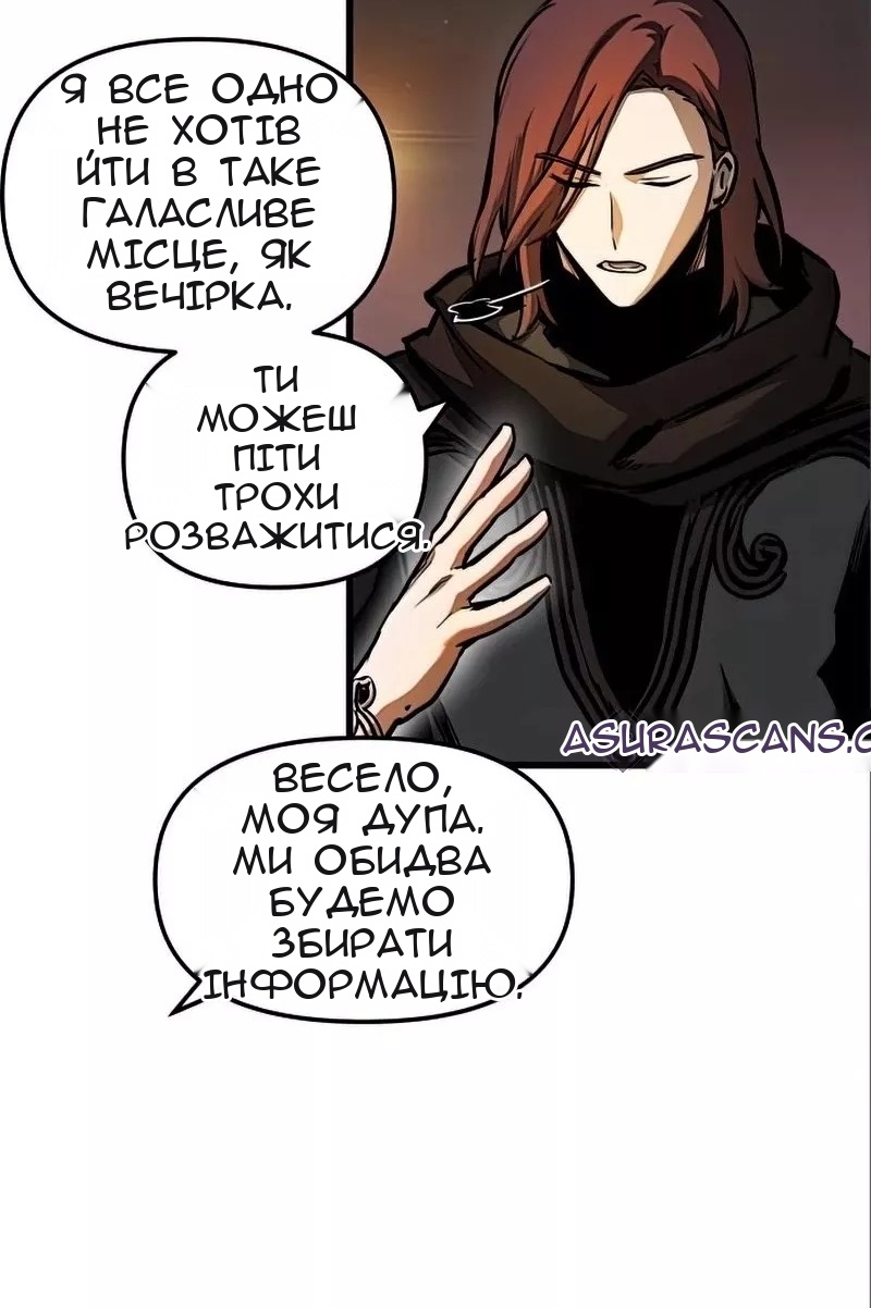 Сторінка 16