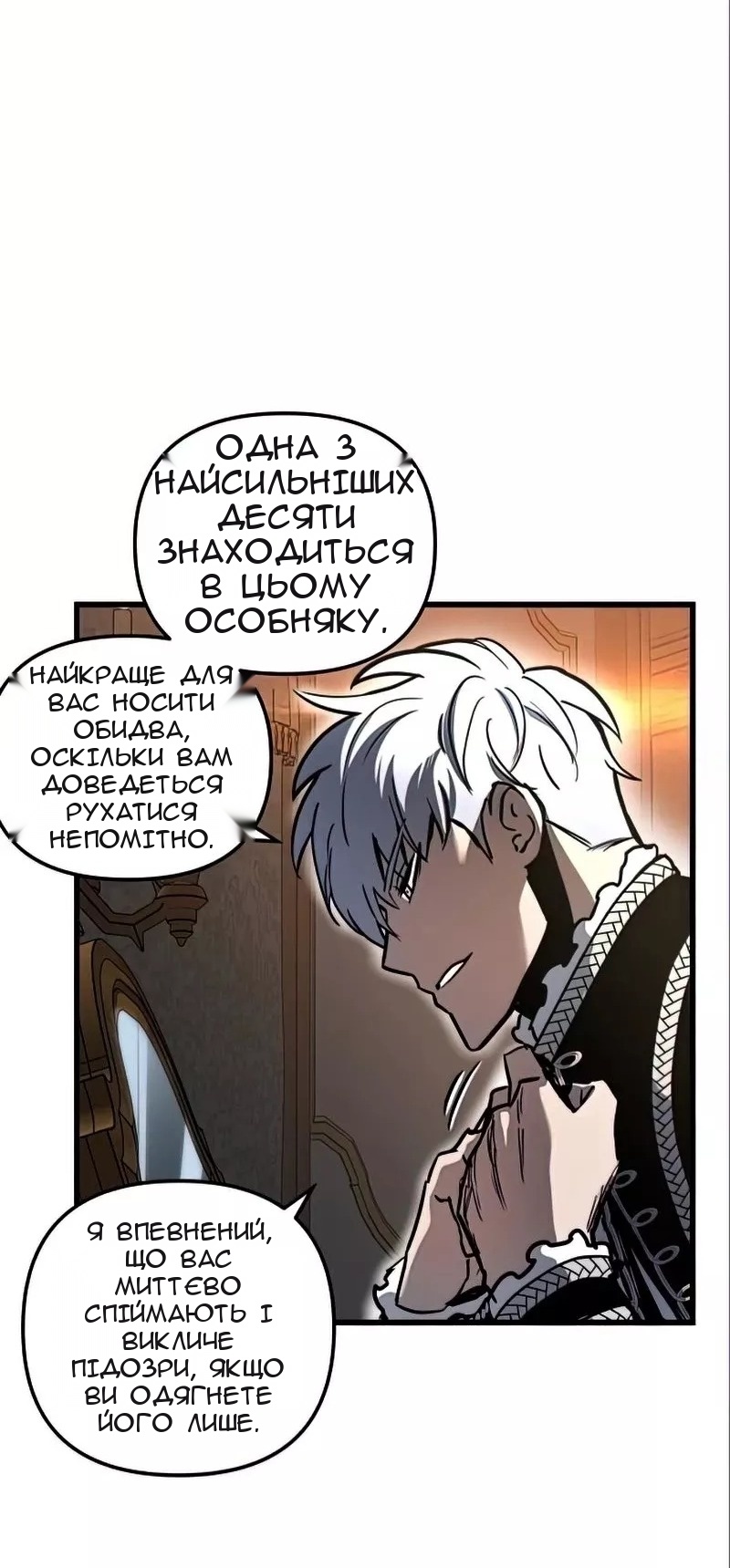 Сторінка 18