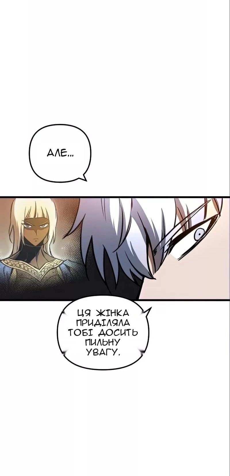 Сторінка 19