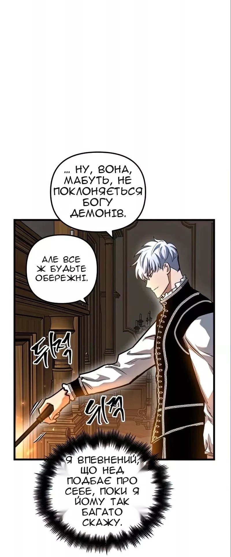 Сторінка 22