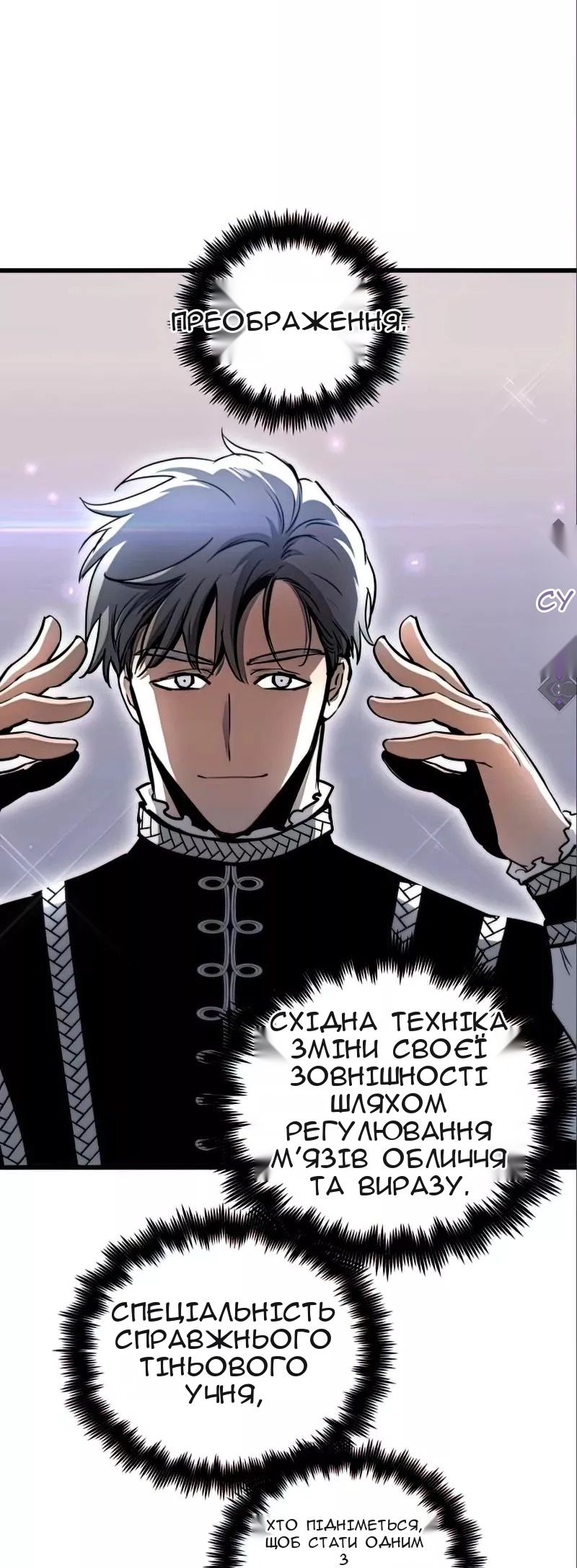 Сторінка 26