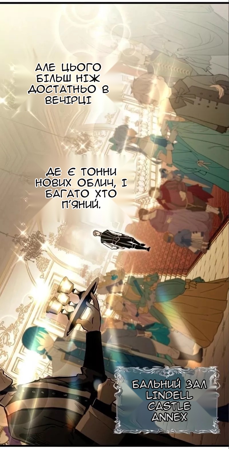 Сторінка 30