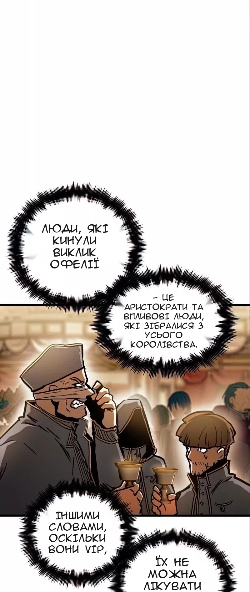 Сторінка 31