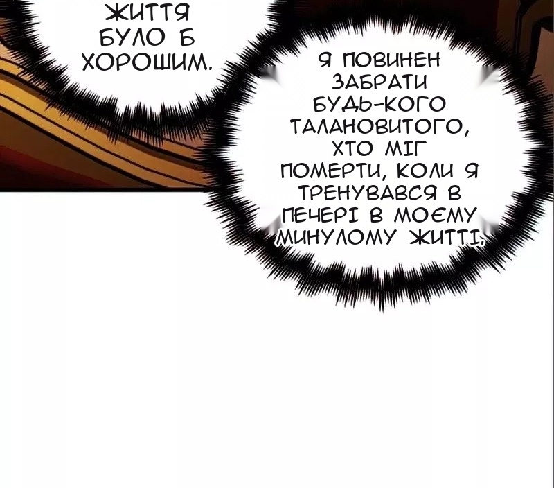 Сторінка 36