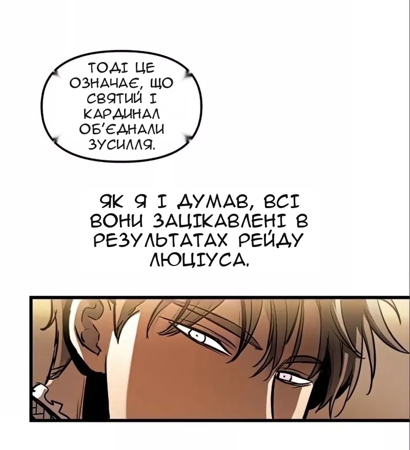Сторінка 39