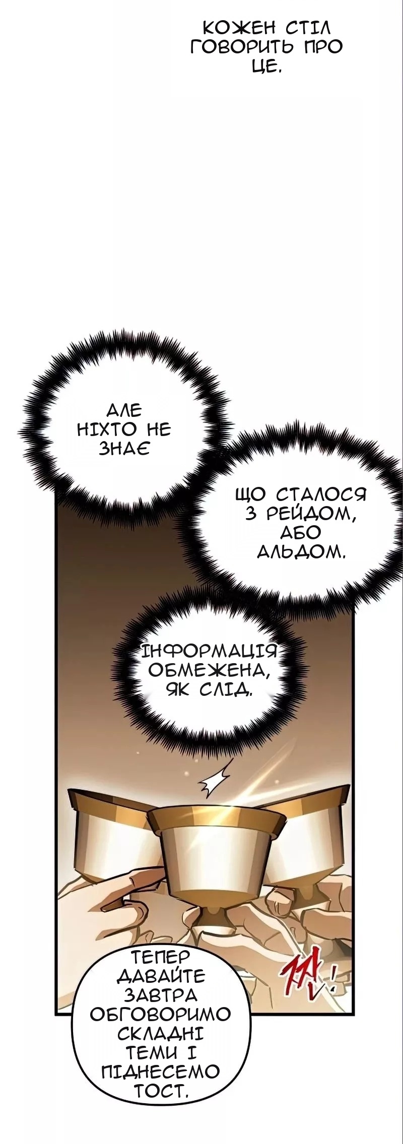 Сторінка 40
